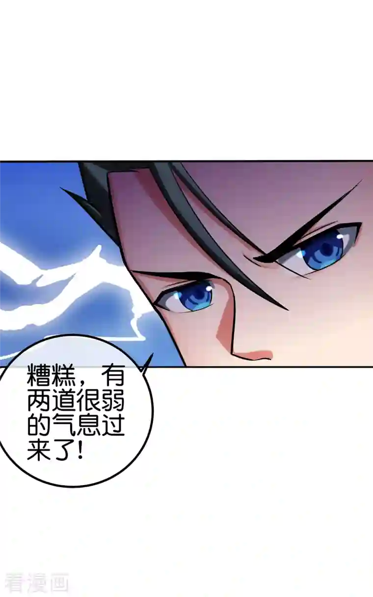 这个猎人太稳健第13话 蚁后爆装备了？！