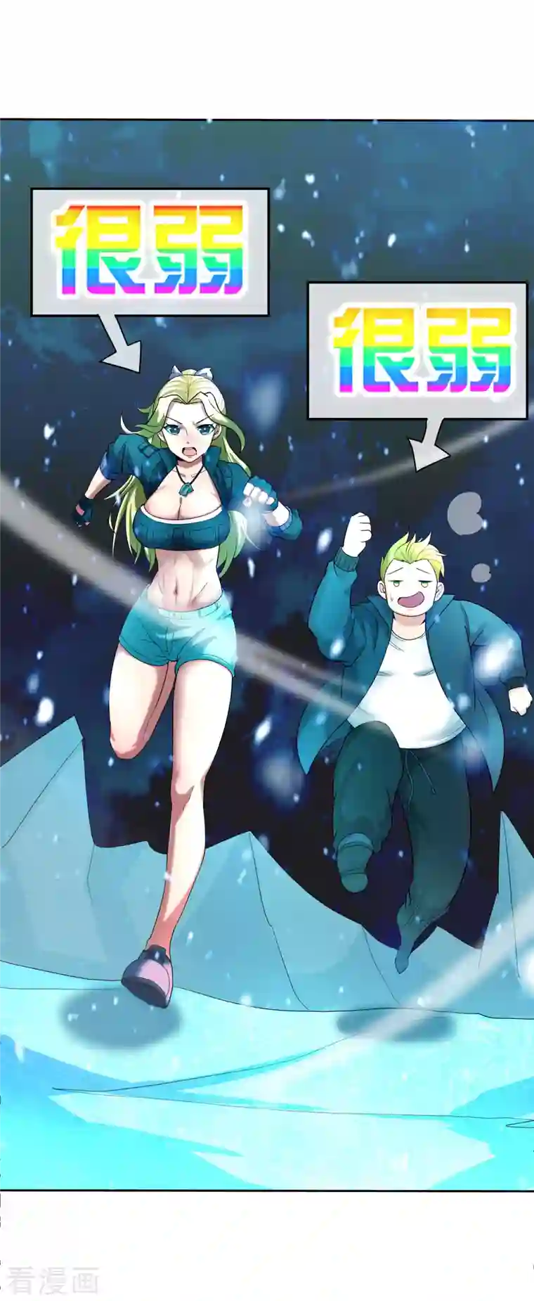 这个猎人太稳健第13话 蚁后爆装备了？！