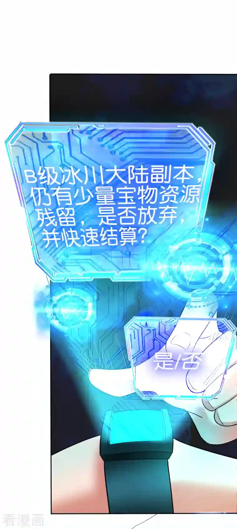 这个猎人太稳健第13话 蚁后爆装备了？！