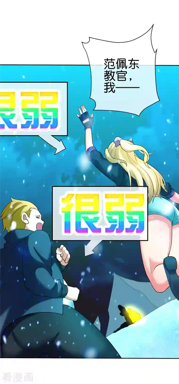 这个猎人太稳健第13话 蚁后爆装备了？！