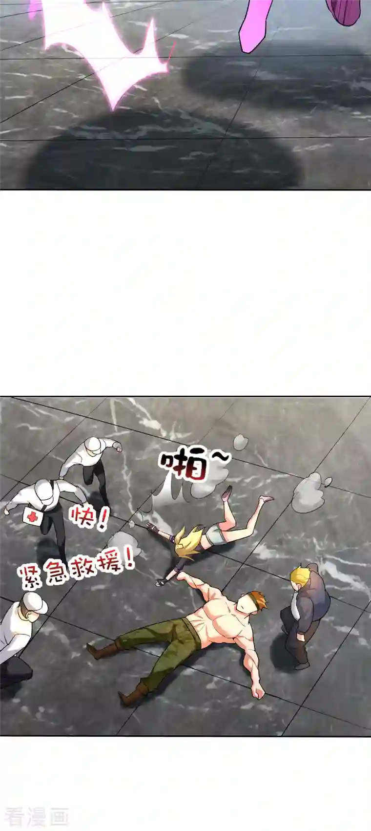 这个猎人太稳健第13话 蚁后爆装备了？！