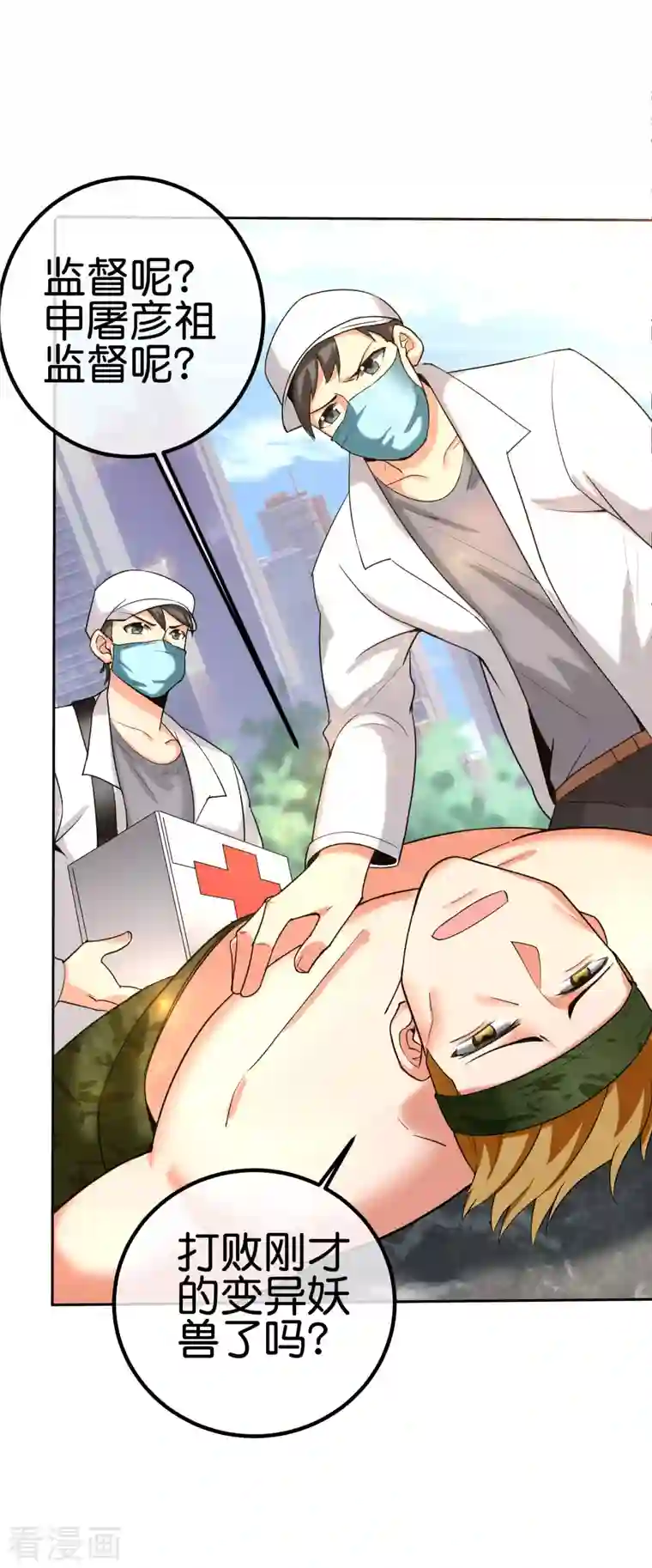 这个猎人太稳健第13话 蚁后爆装备了？！