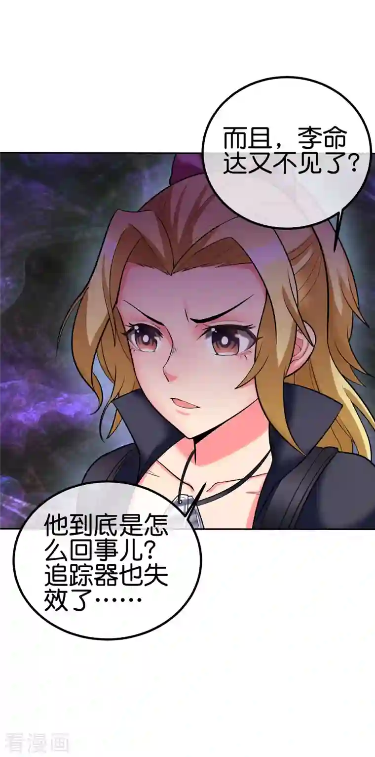 这个猎人太稳健第13话 蚁后爆装备了？！