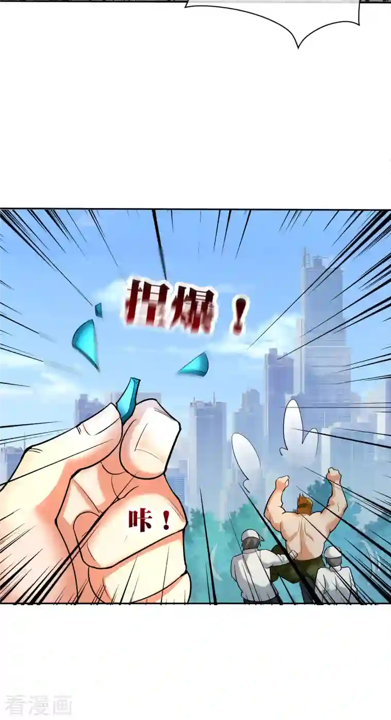 这个猎人太稳健第13话 蚁后爆装备了？！