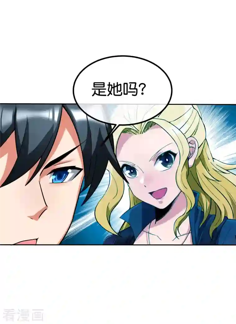 这个猎人太稳健第13话 蚁后爆装备了？！