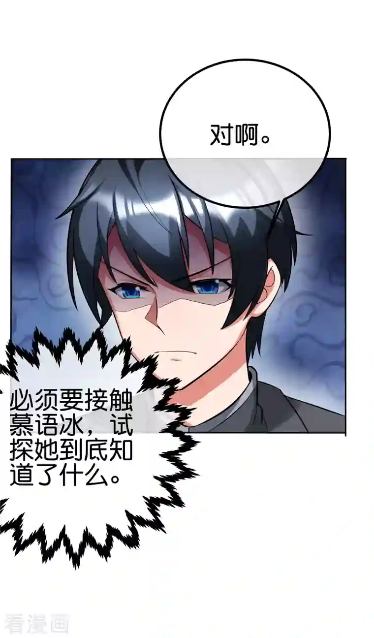 这个猎人太稳健第13话 蚁后爆装备了？！