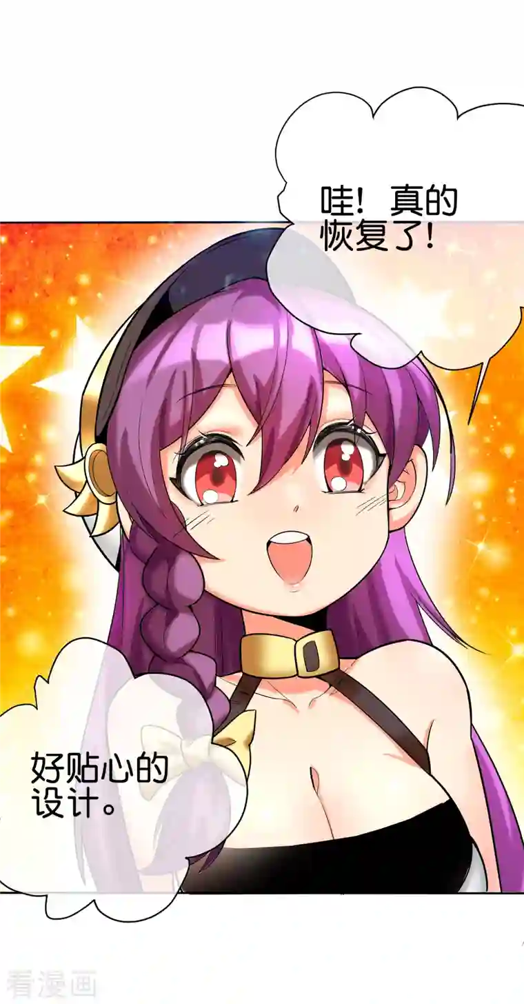 这个猎人太稳健第13话 蚁后爆装备了？！