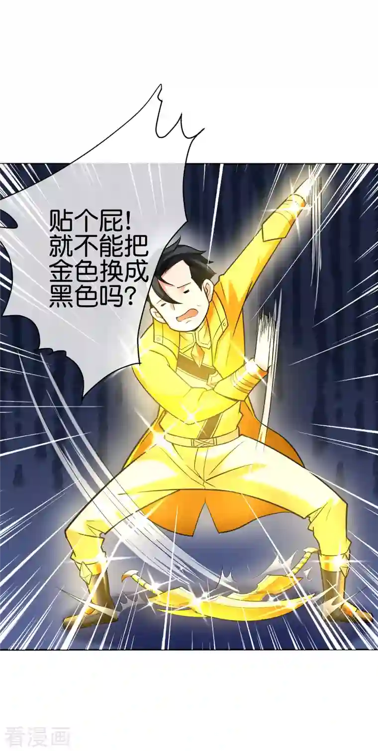 这个猎人太稳健第13话 蚁后爆装备了？！