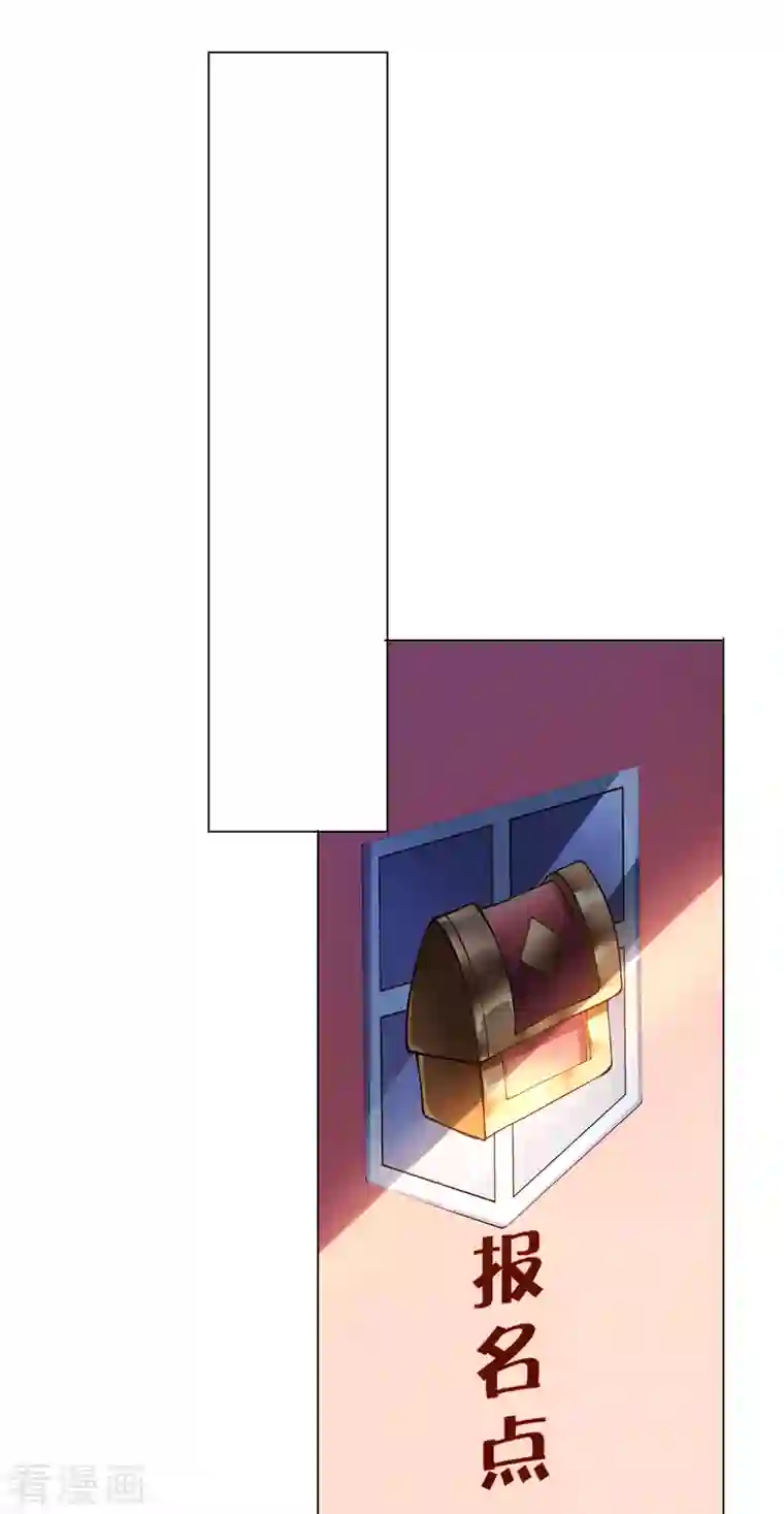 这个猎人太稳健第14话 摸鱼王也要加入公会？！