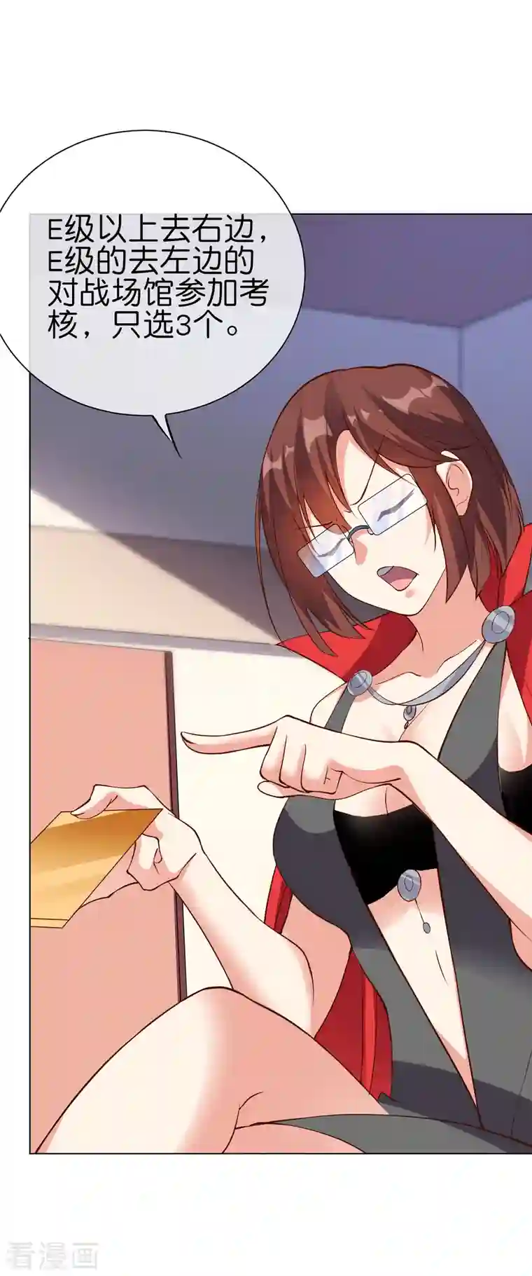 这个猎人太稳健第14话 摸鱼王也要加入公会？！