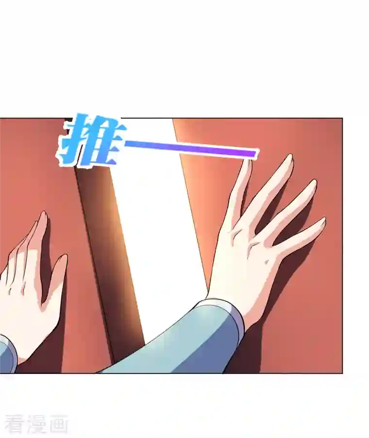 这个猎人太稳健第14话 摸鱼王也要加入公会？！