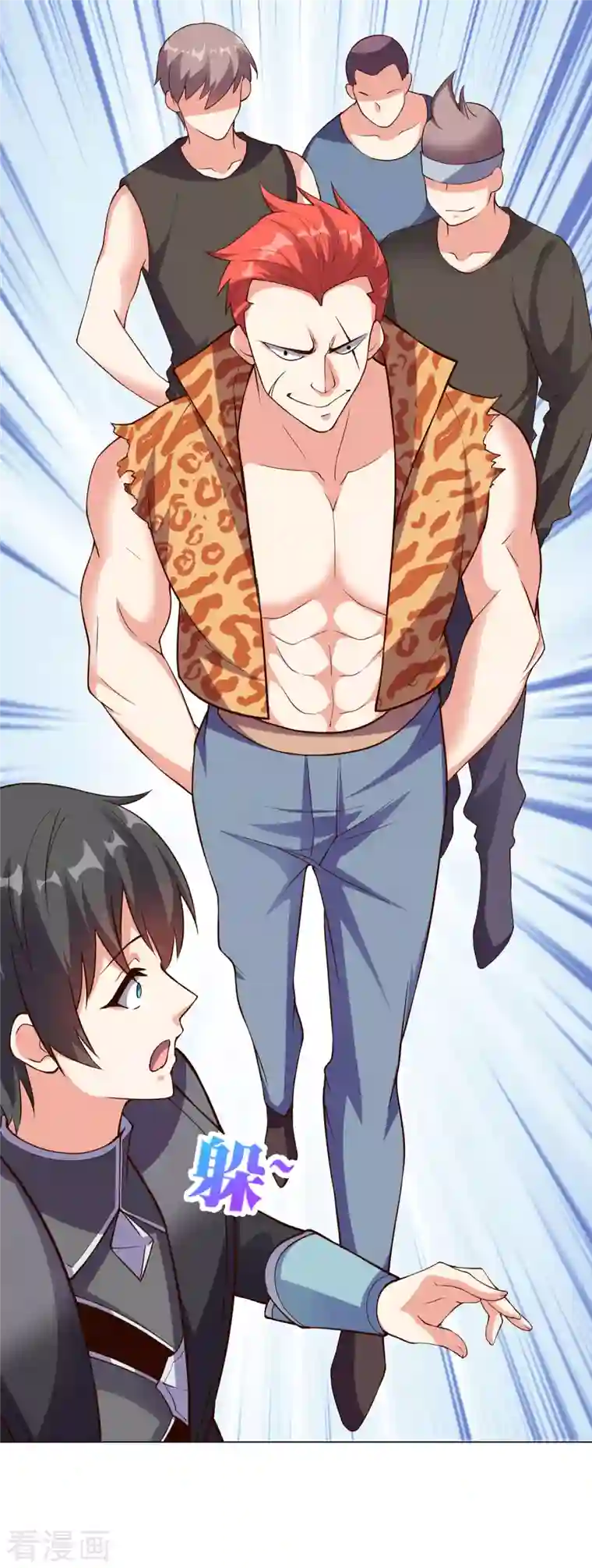 这个猎人太稳健第14话 摸鱼王也要加入公会？！