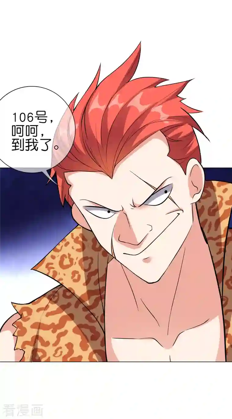 这个猎人太稳健第14话 摸鱼王也要加入公会？！