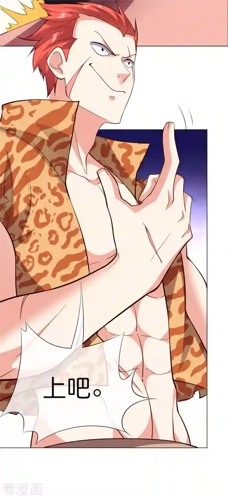 这个猎人太稳健第14话 摸鱼王也要加入公会？！