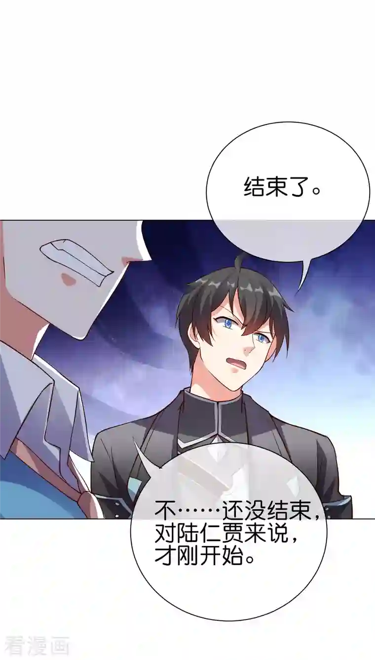 这个猎人太稳健第14话 摸鱼王也要加入公会？！