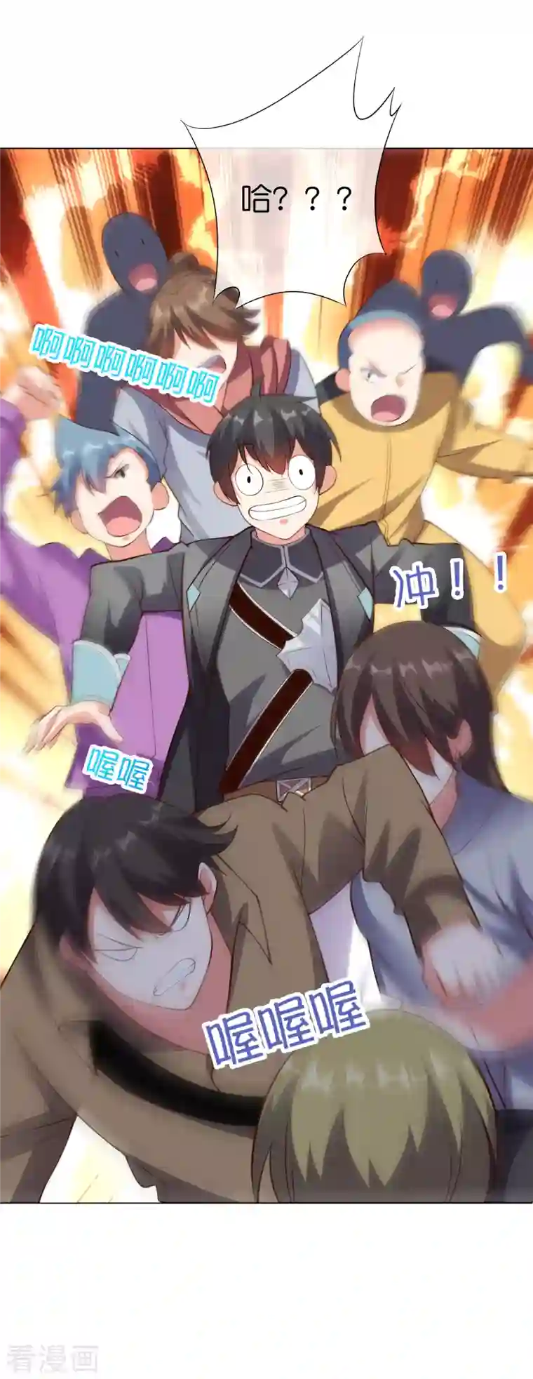 这个猎人太稳健第14话 摸鱼王也要加入公会？！