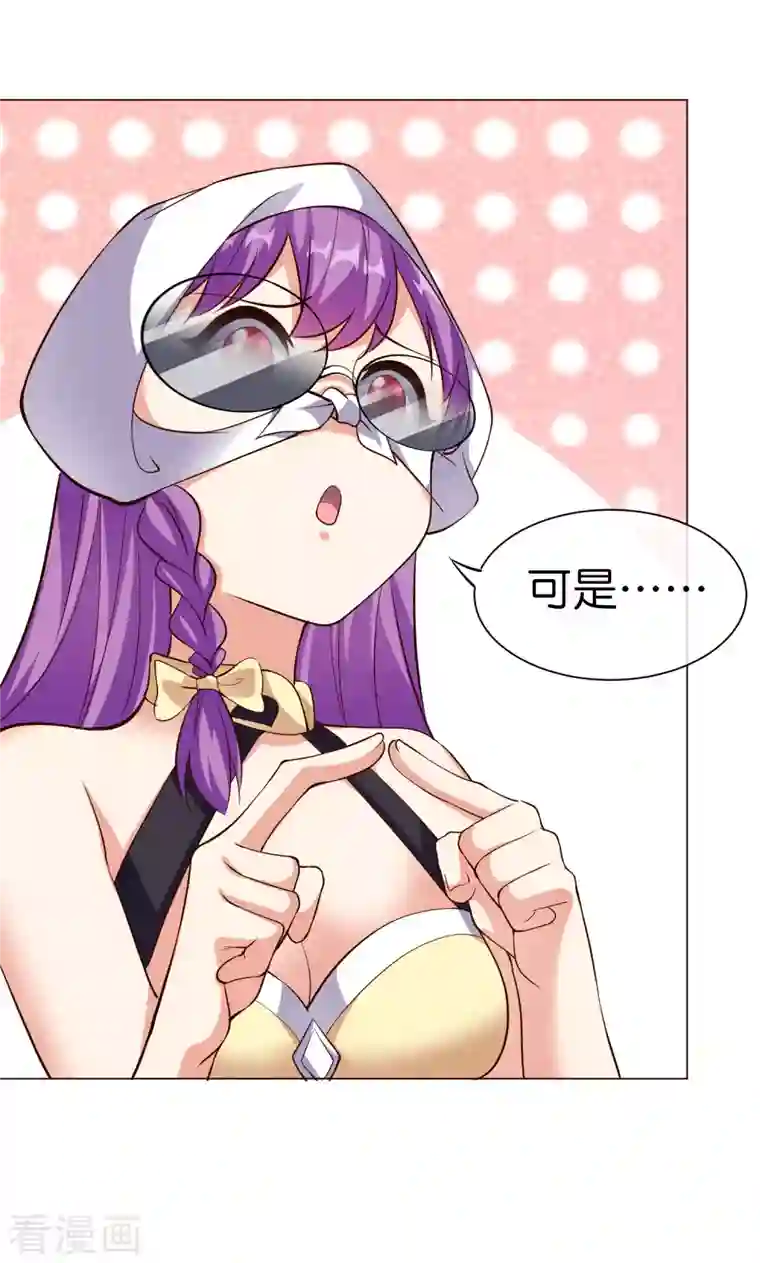 这个猎人太稳健第14话 摸鱼王也要加入公会？！