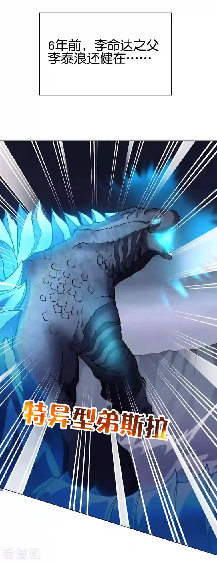 这个猎人太稳健番外2 最稳还是人头狗