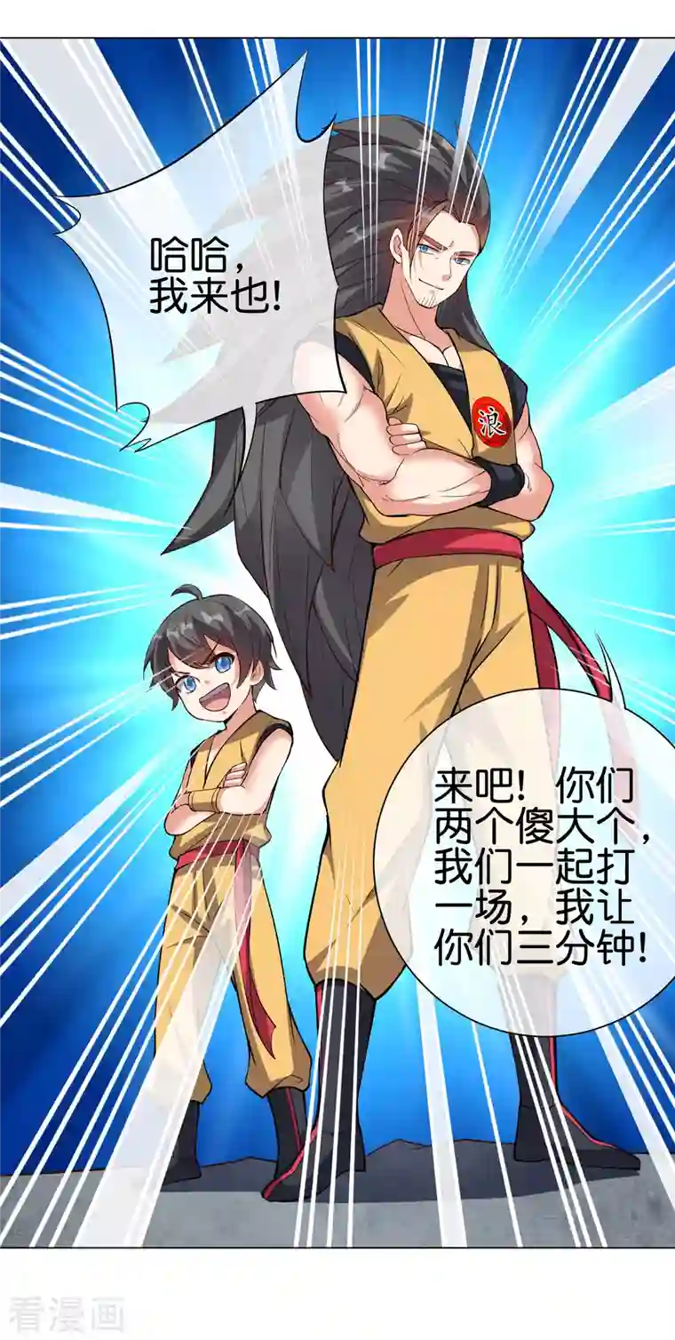 这个猎人太稳健番外2 最稳还是人头狗