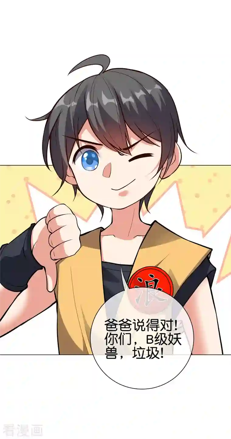 这个猎人太稳健番外2 最稳还是人头狗