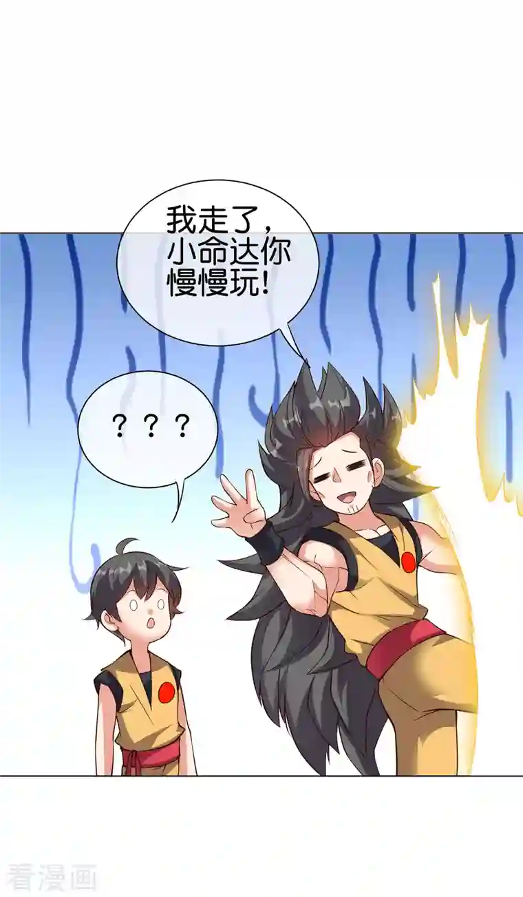 这个猎人太稳健番外2 最稳还是人头狗