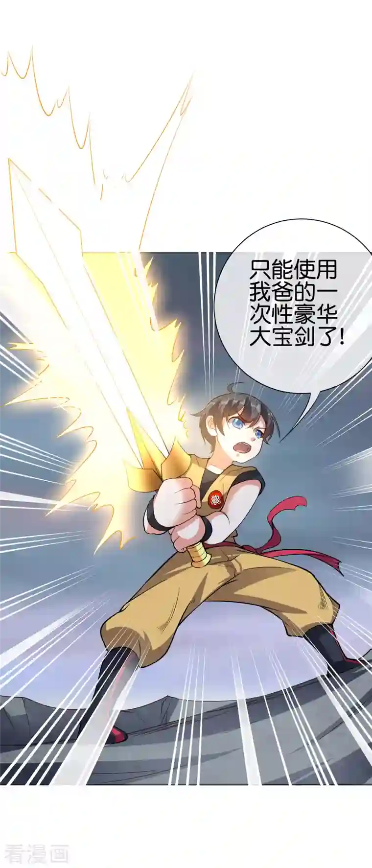 这个猎人太稳健番外2 最稳还是人头狗