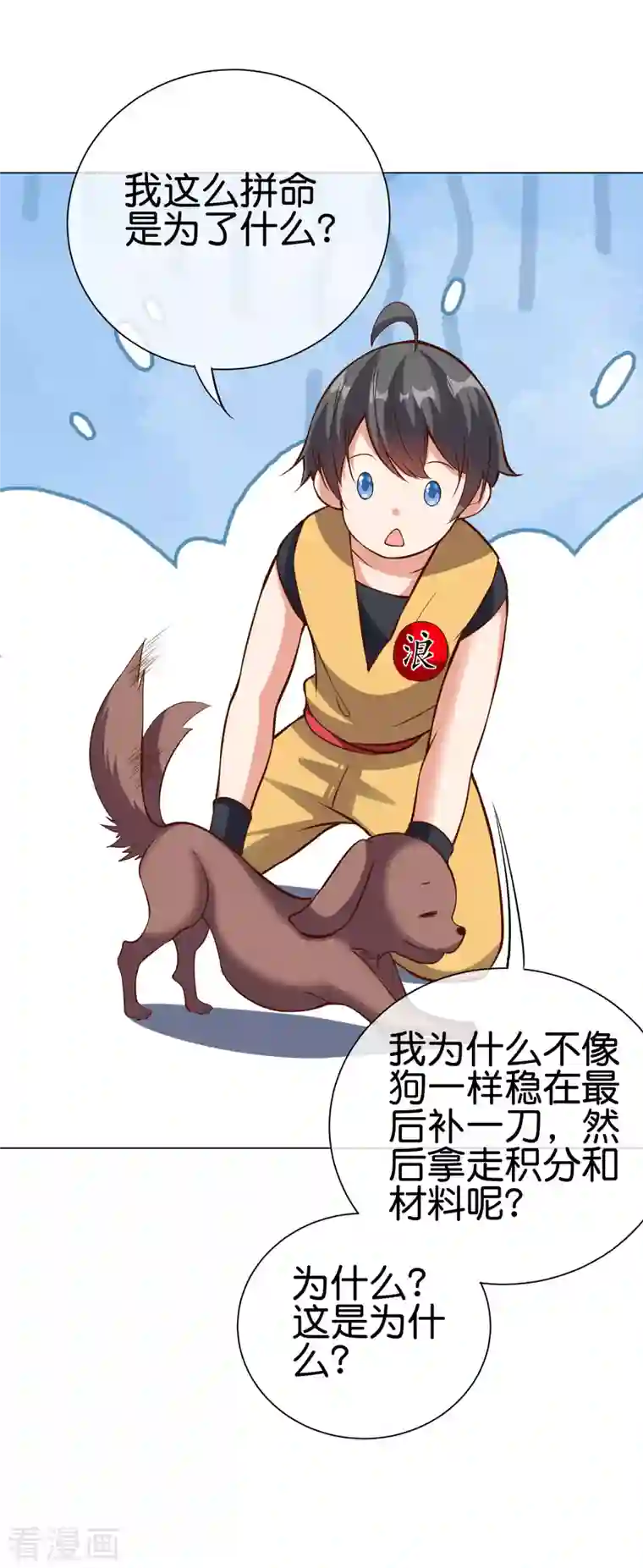 这个猎人太稳健番外2 最稳还是人头狗