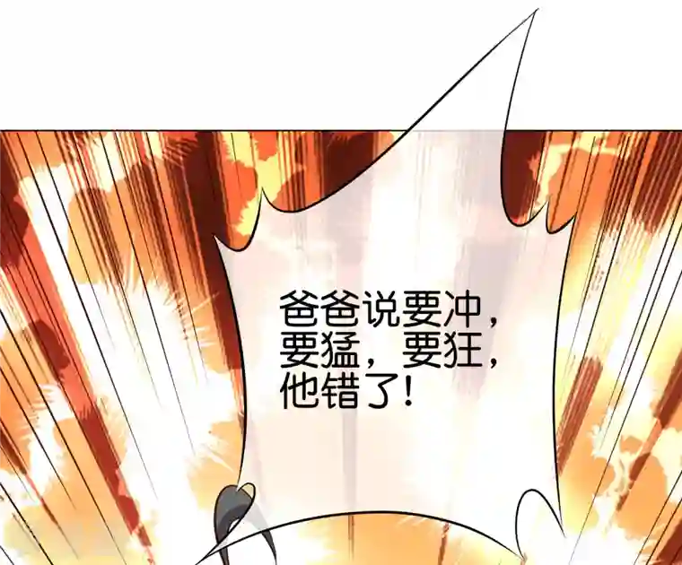 这个猎人太稳健番外2 最稳还是人头狗