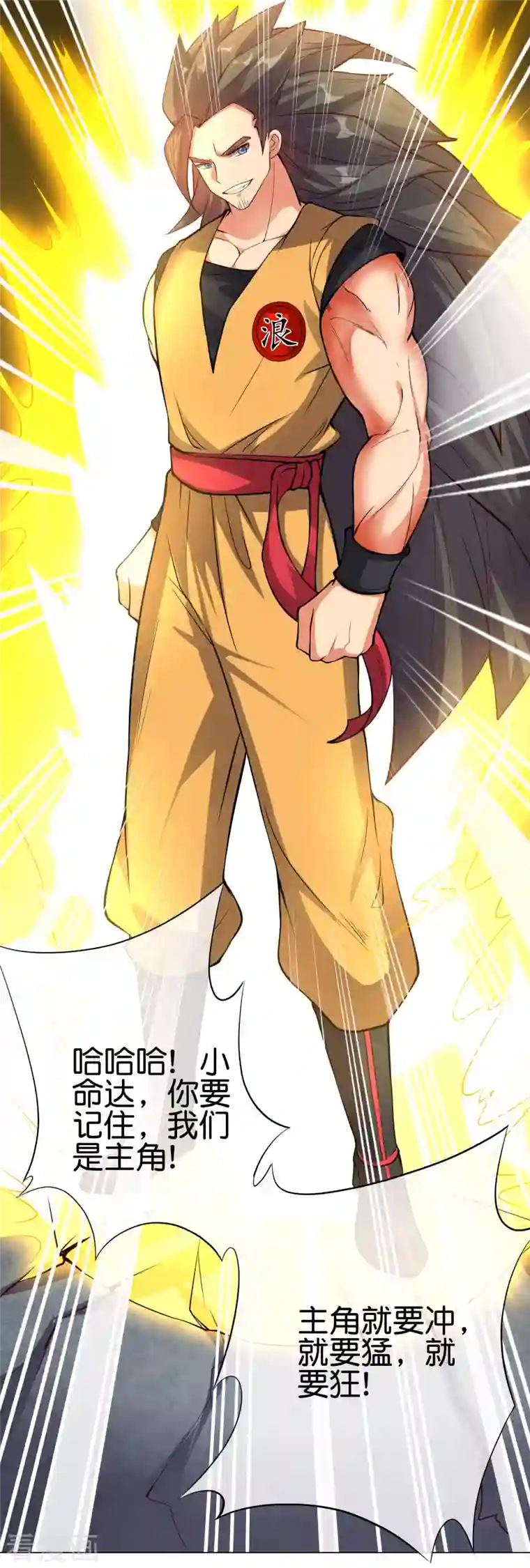 这个猎人太稳健番外2 最稳还是人头狗