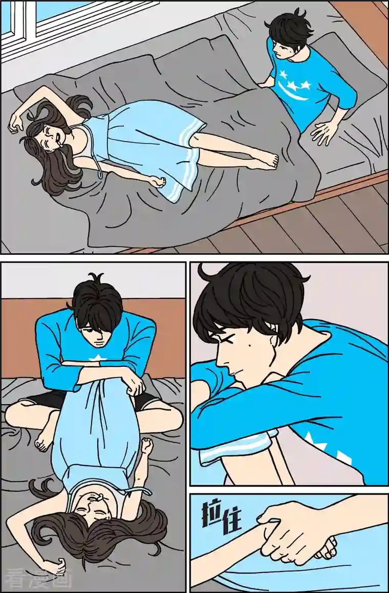 午夜搭档第22话 刀3