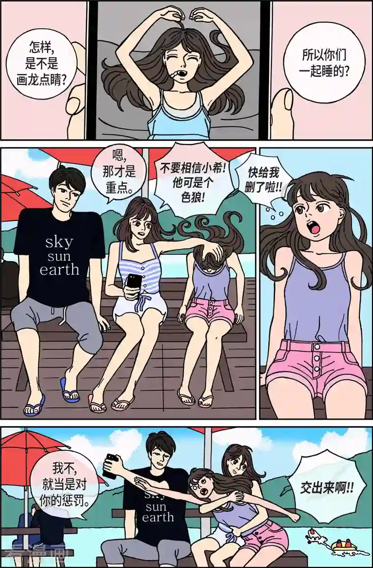 午夜搭档第22话 刀3