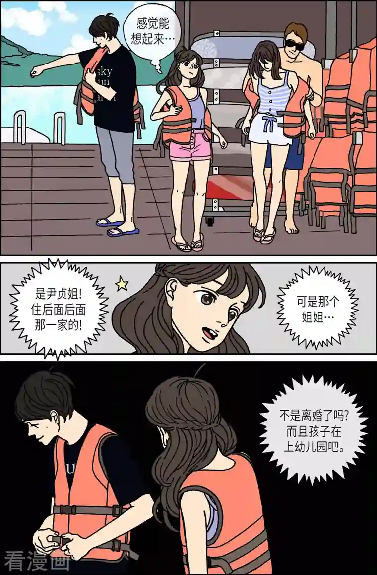 午夜搭档第22话 刀3