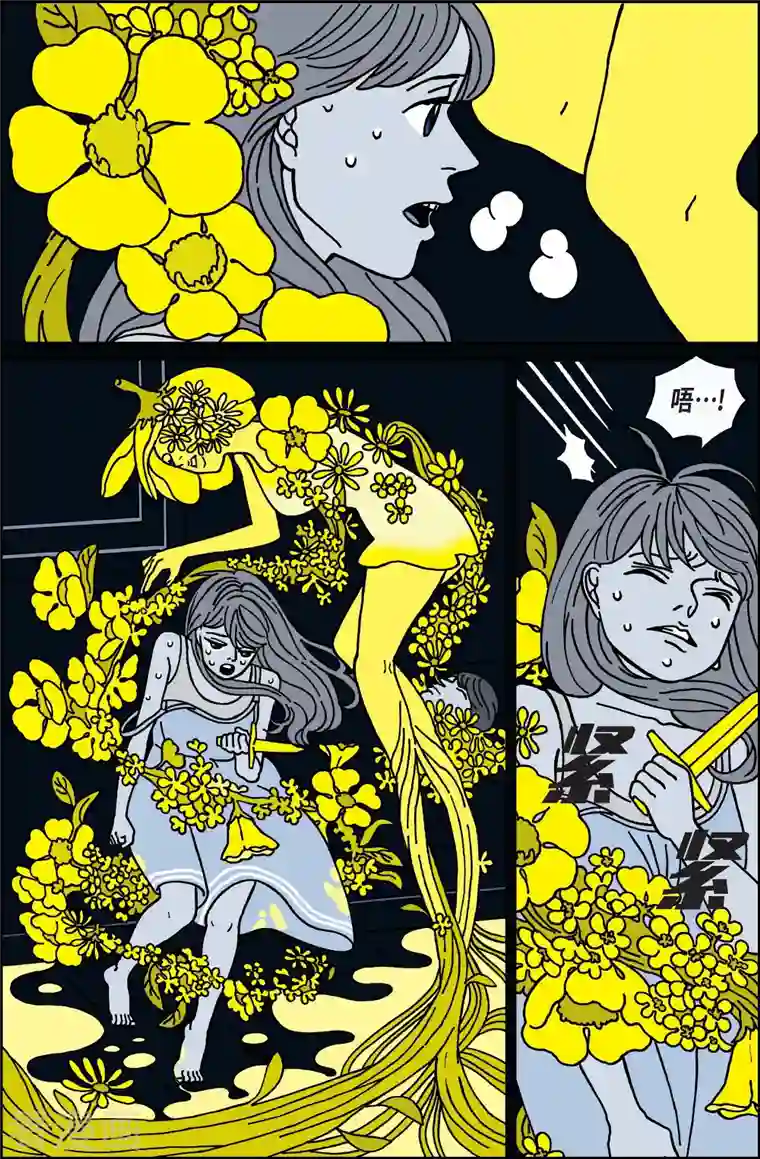 午夜搭档第22话 刀3