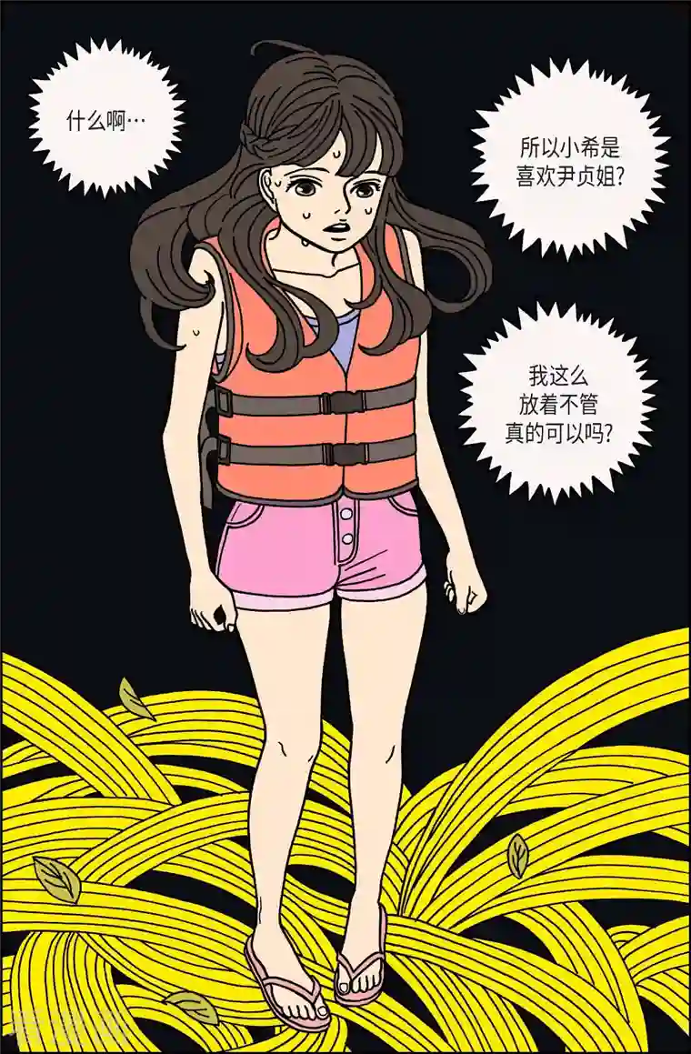 午夜搭档第23话 刀4