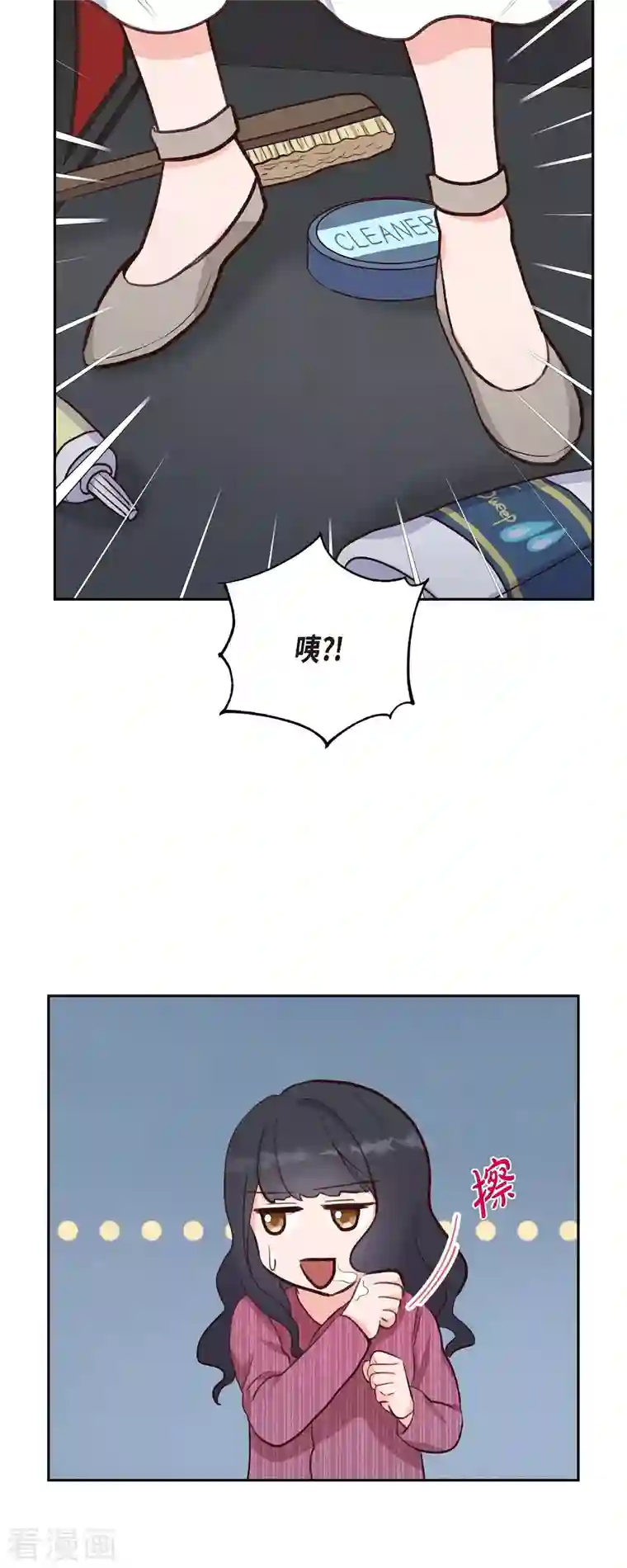 满满一勺你的心第30话 婚事