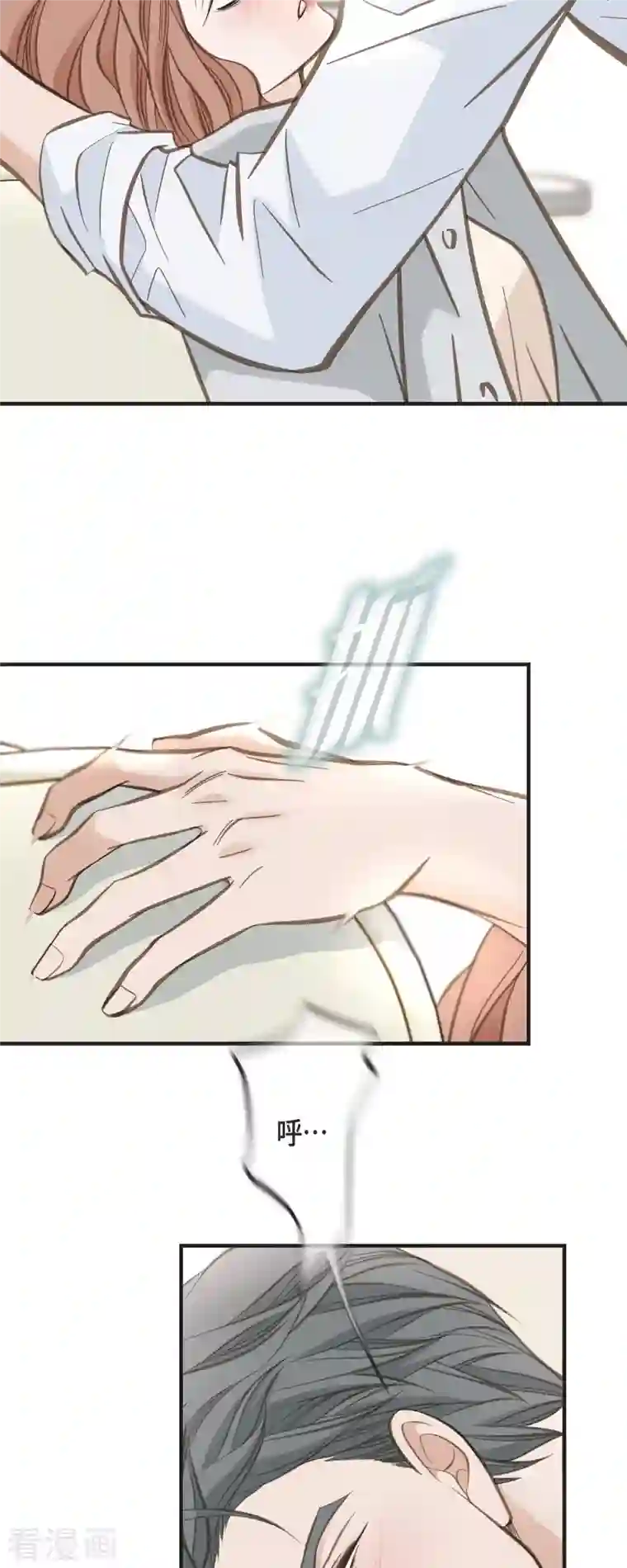 生存婚姻第32话 社会契约