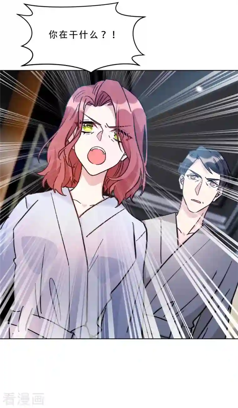 独家占有：姬少的腹黑娇妻第11话 姐姐是不是讨厌我