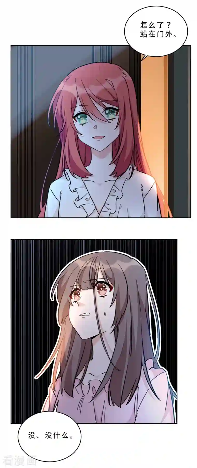 独家占有：姬少的腹黑娇妻第11话 姐姐是不是讨厌我