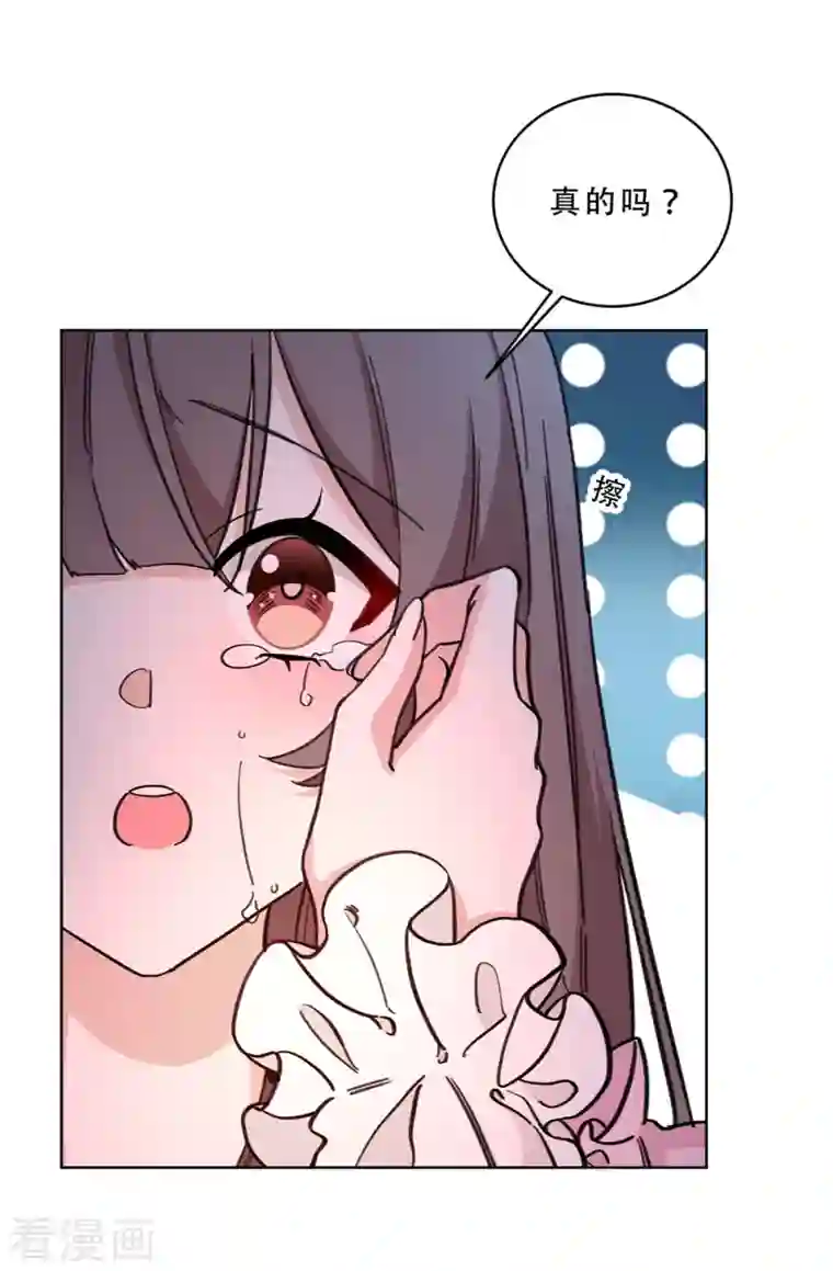 独家占有：姬少的腹黑娇妻第12话 前世是前世