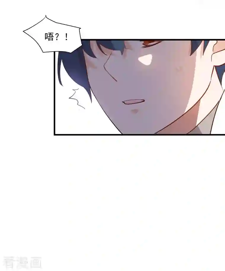 奇怪的情敌增加了第6话 我警告过你了吧