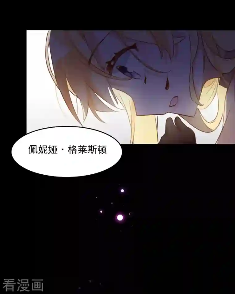 奇怪的情敌增加了第6话 我警告过你了吧