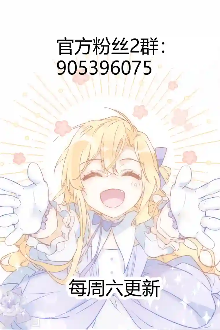 奇怪的情敌增加了第6话 我警告过你了吧