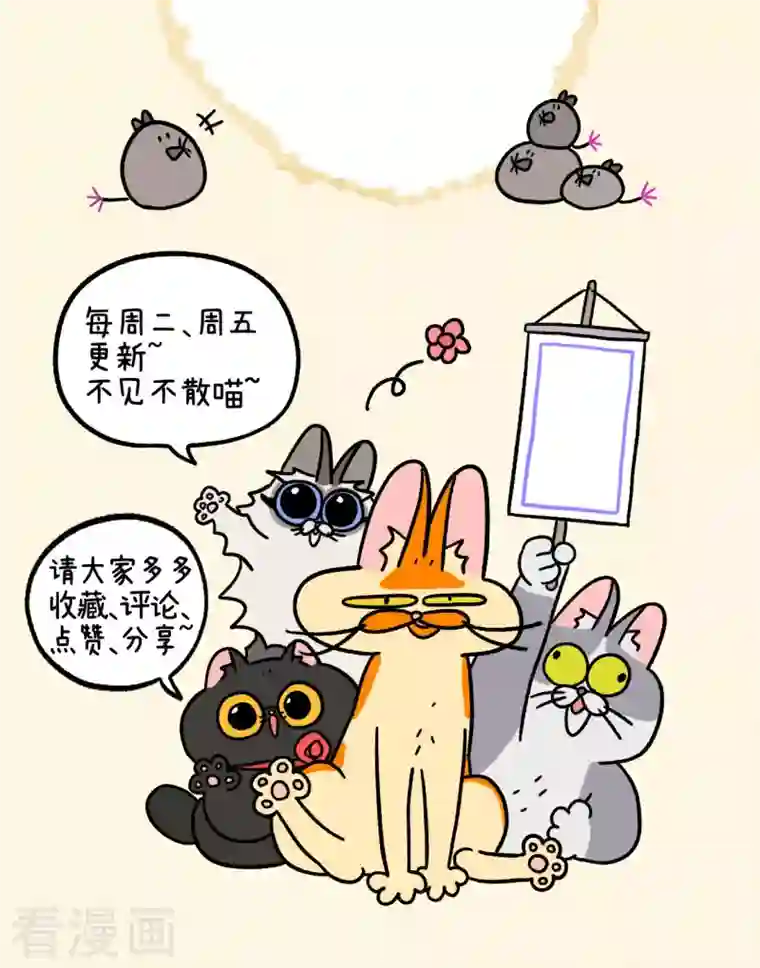 阿满和麦茶第16话1 住院的理由