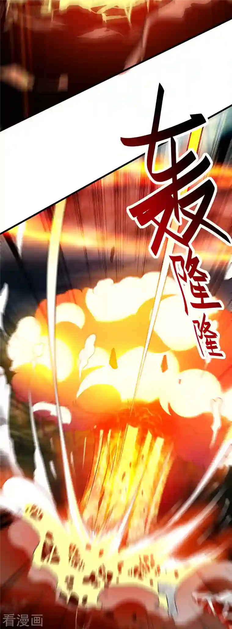 我的弟子都超神第98话 以牙还牙！