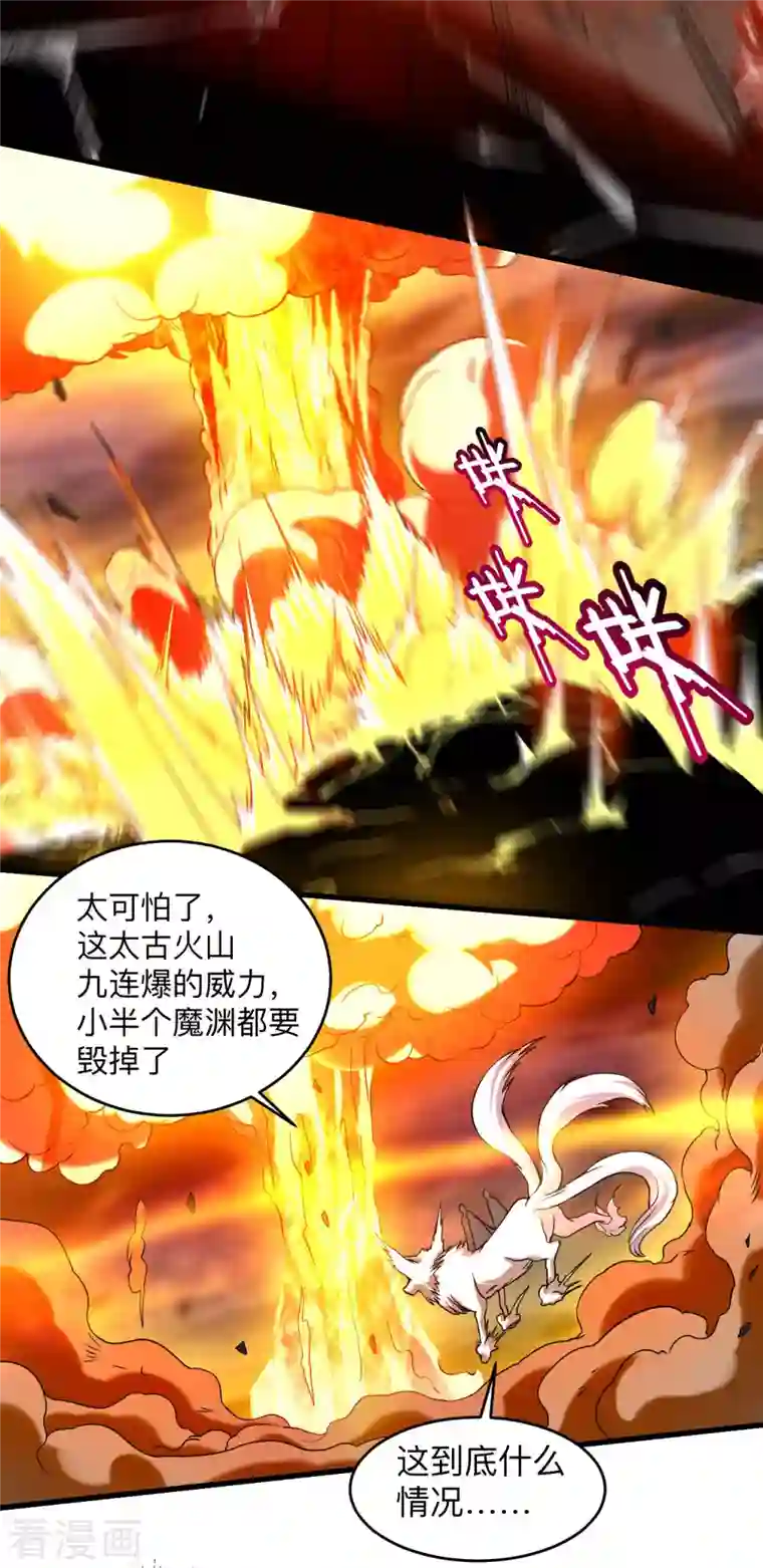 我的弟子都超神第98话 以牙还牙！