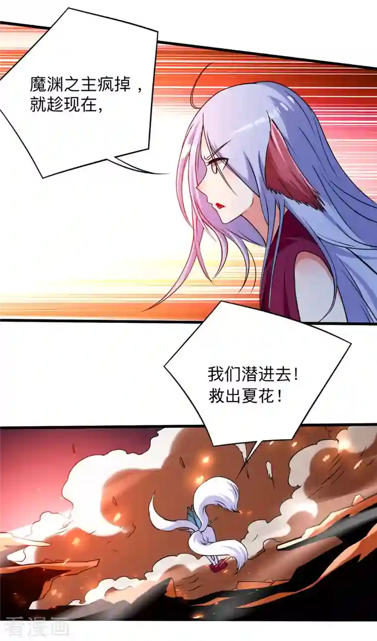 我的弟子都超神第98话 以牙还牙！