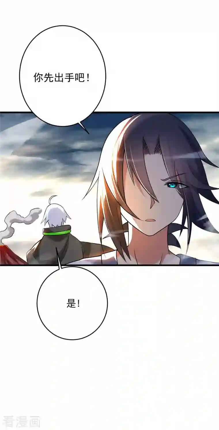 我的弟子都超神第98话 以牙还牙！