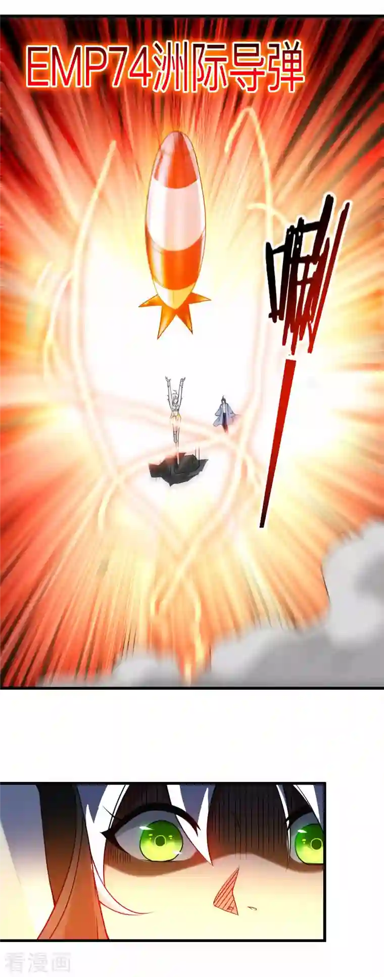 我的弟子都超神第98话 以牙还牙！