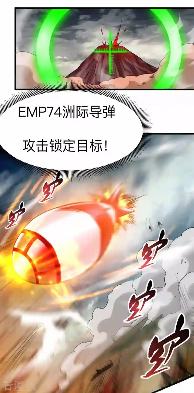 我的弟子都超神第98话 以牙还牙！