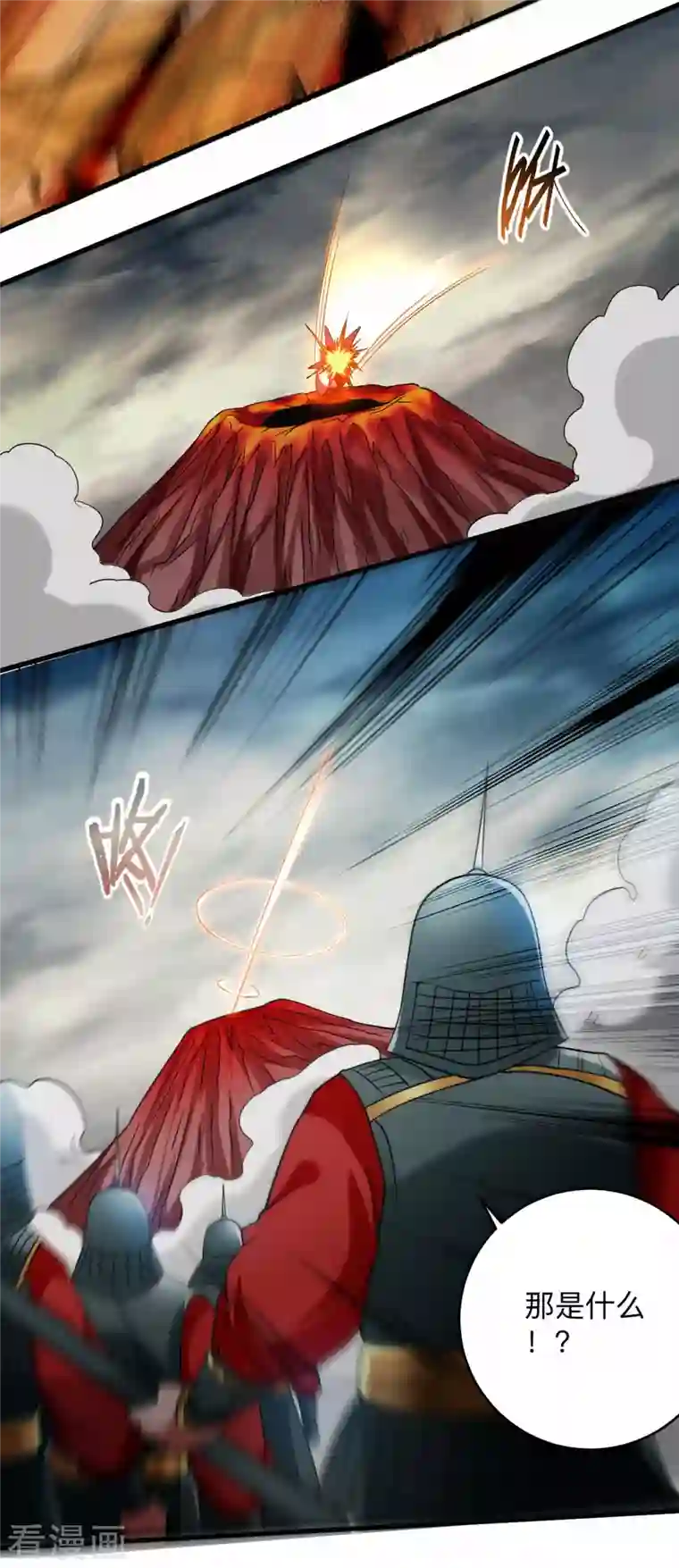 我的弟子都超神第98话 以牙还牙！